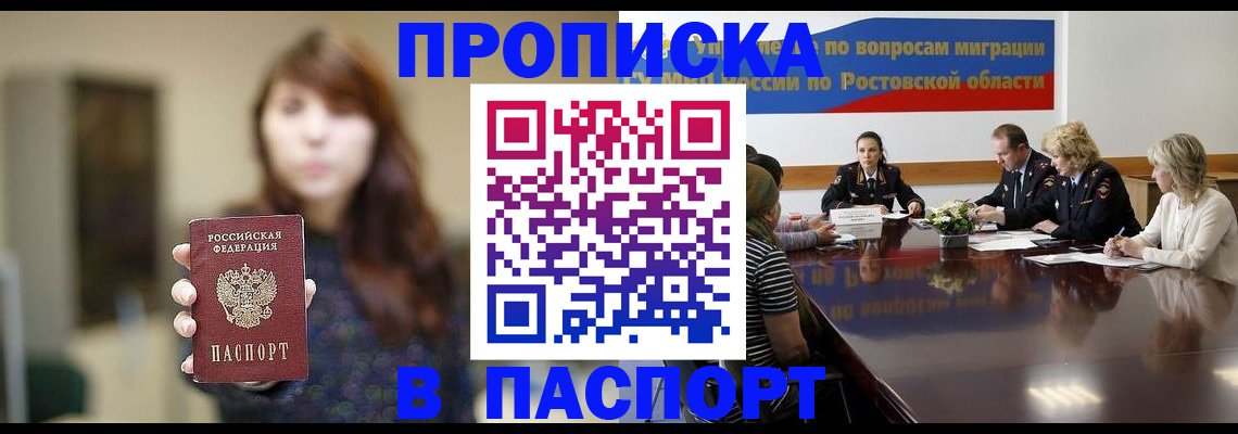 форма 3 в Балаково